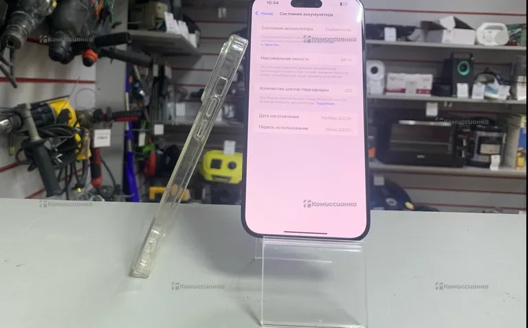 Apple iPhone 15 pro max 256Gb