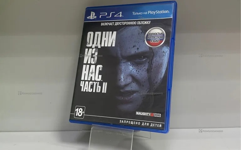 PS4. Диск PS4 Одни из нас 2