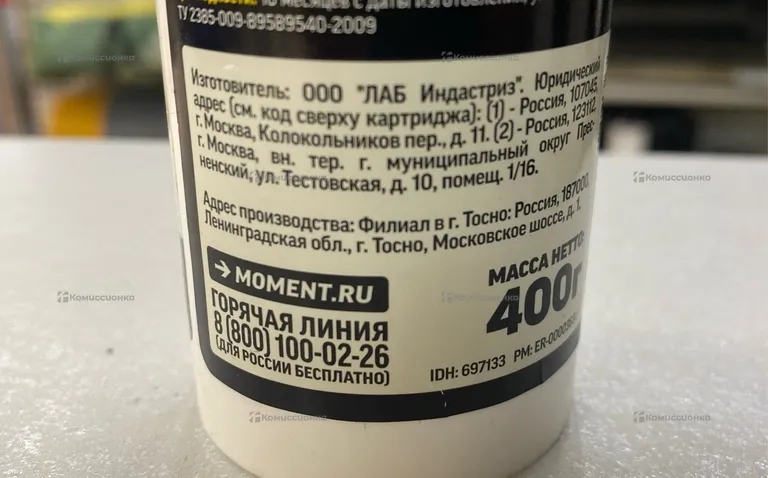 Жидкие гвозди момент