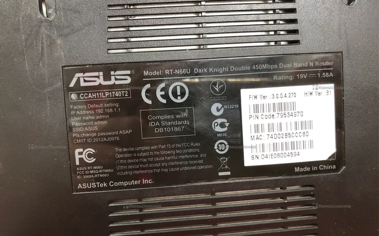 Роутер Wi-Fi Asus RT-N66U
