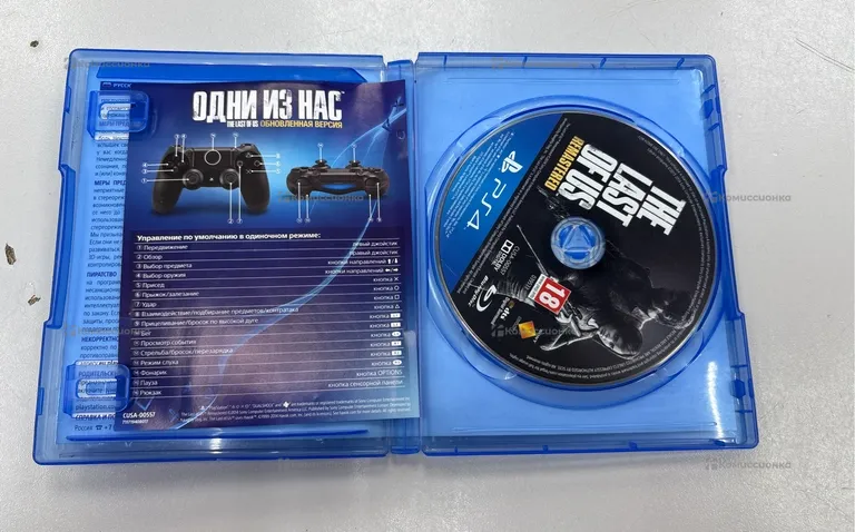 PS4. Диск The Last Of Us. Одни из нас