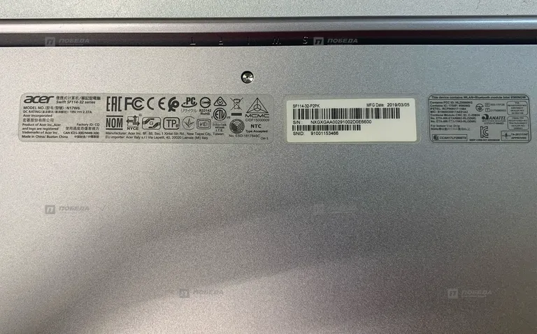 Ноутбук acer n17w6