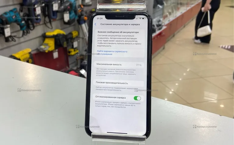 Apple iPhone Xr 64 ГБ