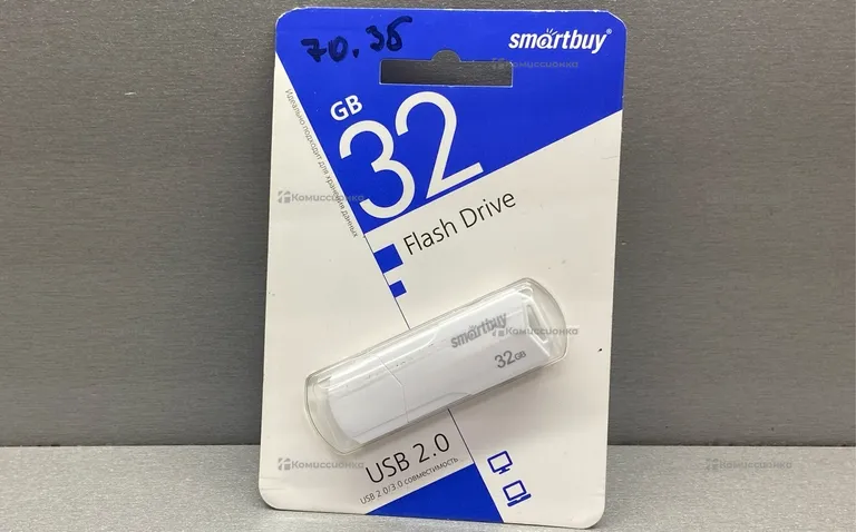 Флешку Smartbuy 32Gb
