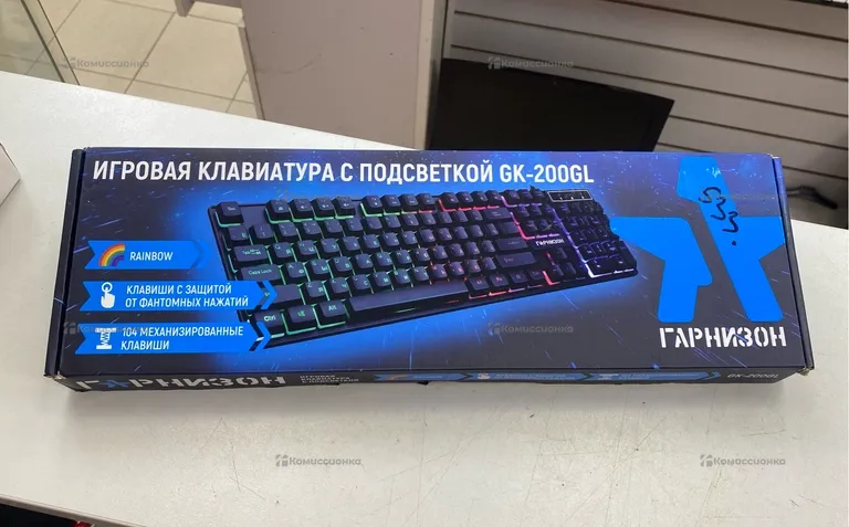 Клавиатура  с подсветкой