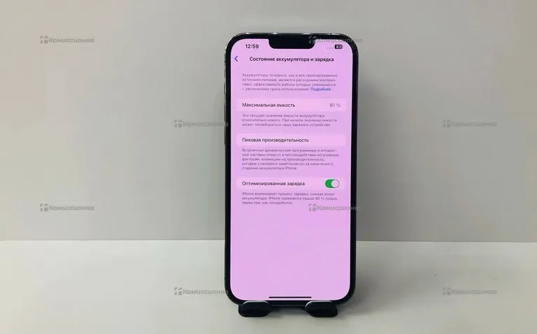 Apple iPhone 13 Pro Max 128Gb