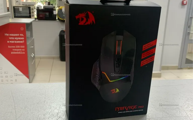 Компьютерная мышь Redragob M960-Pro