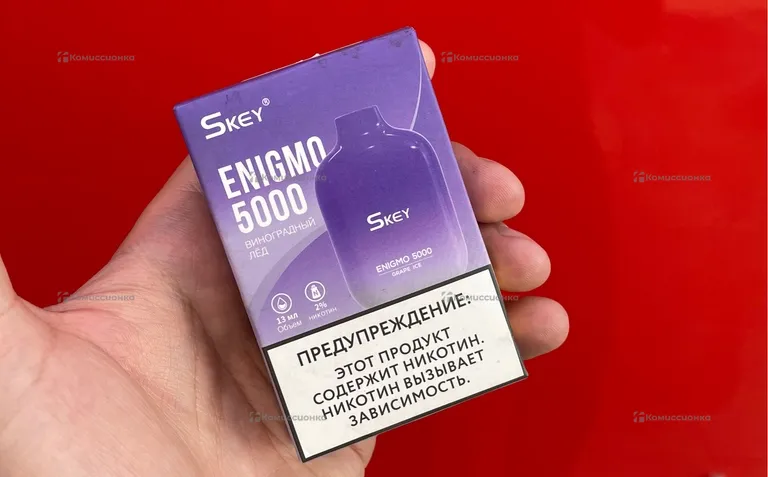 Эл сигарета Skey 5000