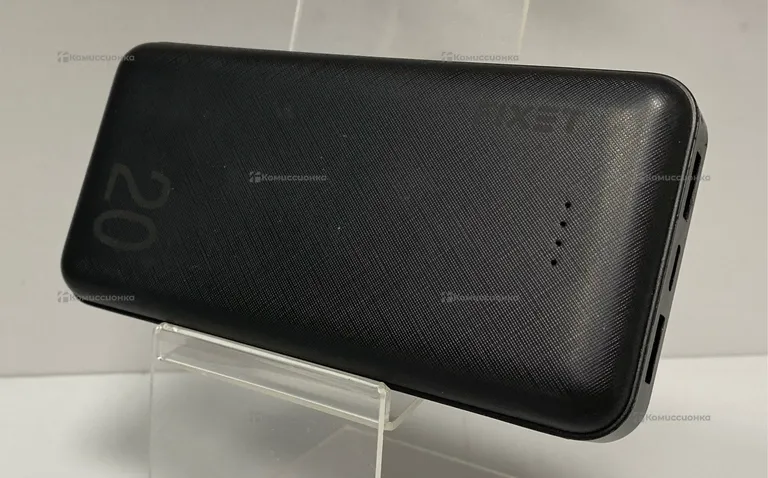 Powerbank 20000mAh
