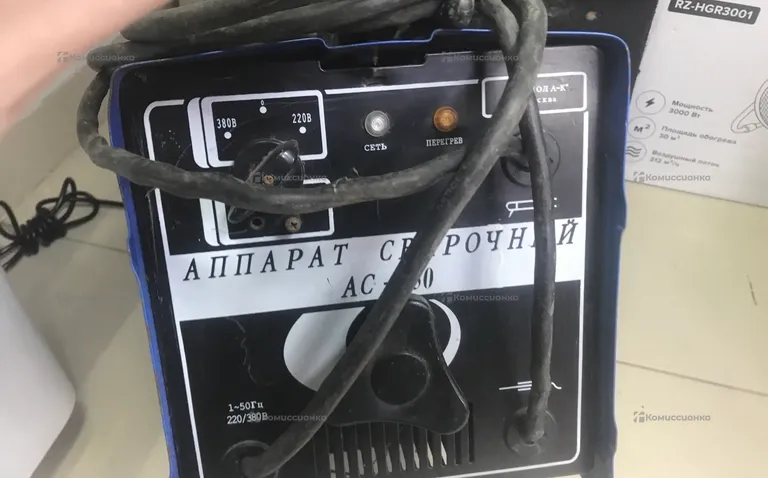 Сварочный аппарат электродуговой 250А