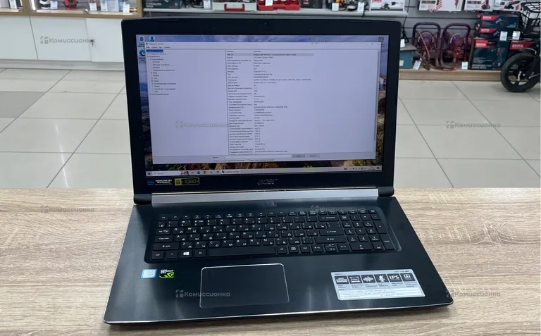 Ноутбук Acer A717-71G