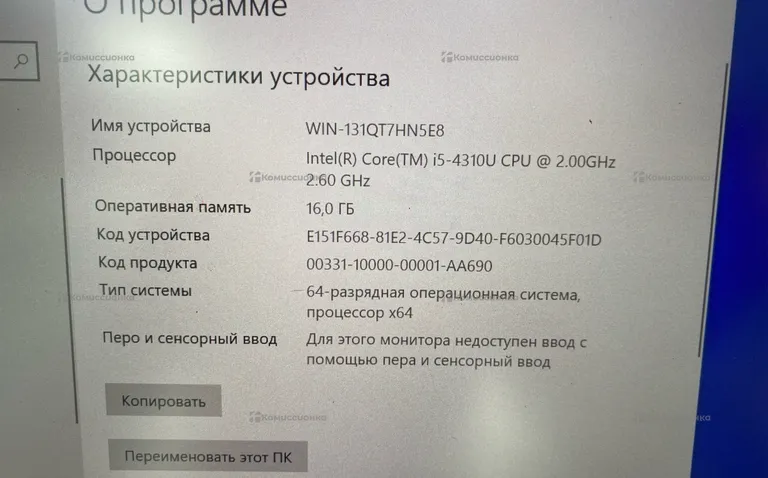 Ноутбук  DELL  Rugged 5404