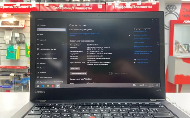 Ноутбук  Lenova Thinkpad