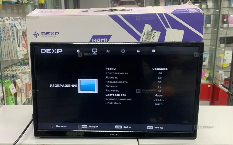 Телевизор DEXP H20D7200E