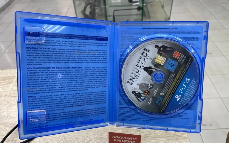 PS4. диск для ps4 Injustice