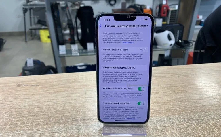Apple iPhone 13 Pro 128Gb