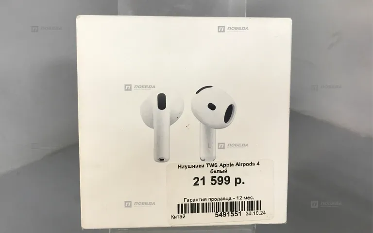 Наушники Air pods 4