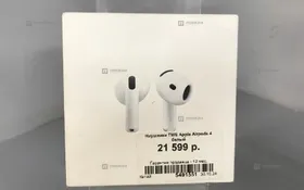 Купить Наушники Air pods 4 б/у , в Саратов Цена:14900рублей