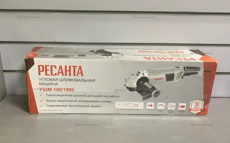 УШМ РЕСАНТА УШМ-180/1800