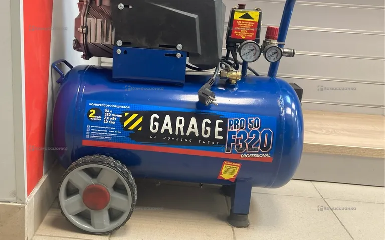 Компрессор Garage F320 Pro 50