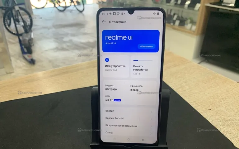 Realme C61 6/128GB