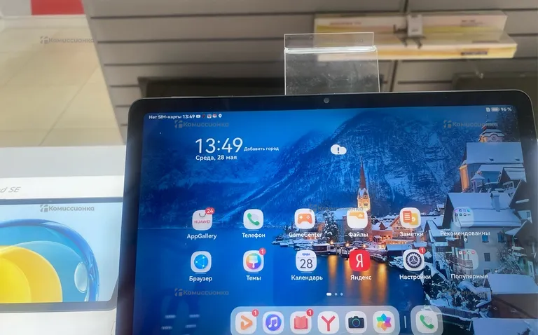Планшет Huawei MatePad Se 4/128