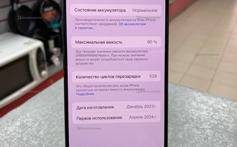 Apple iPhone 15 Pro 128Gb