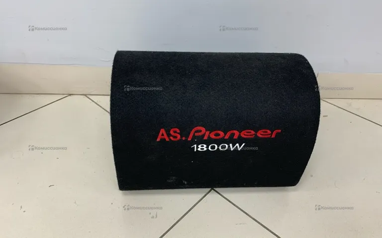 Сабвуфер  A.S.Pioner 1800w