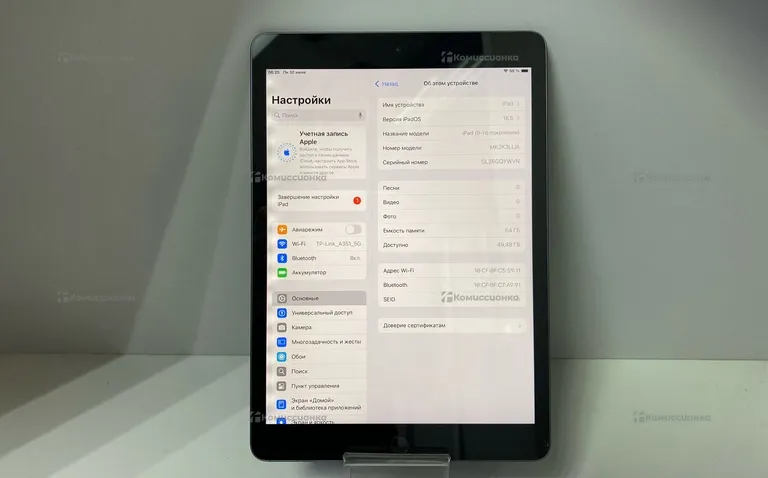 Планшет Apple iPad 2021 64Gb Wi-Fi