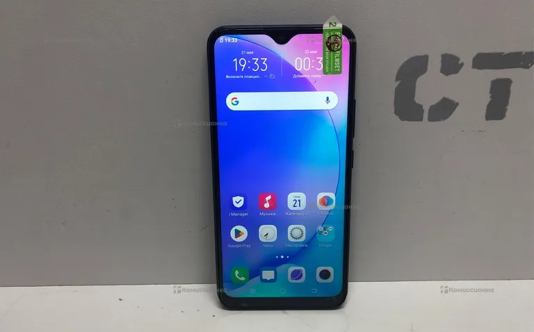 Vivo Y17