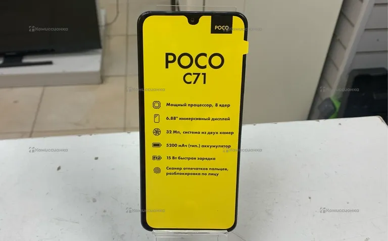 Xiaomi Poco C71 3/64Gb