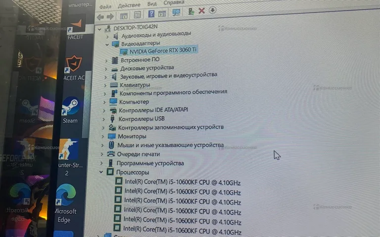 Системный блок  самосборный