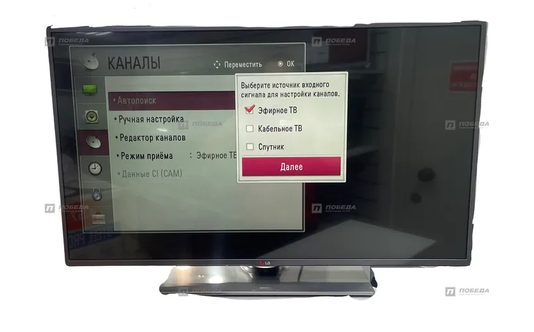 Телевизор LG 32LB650V