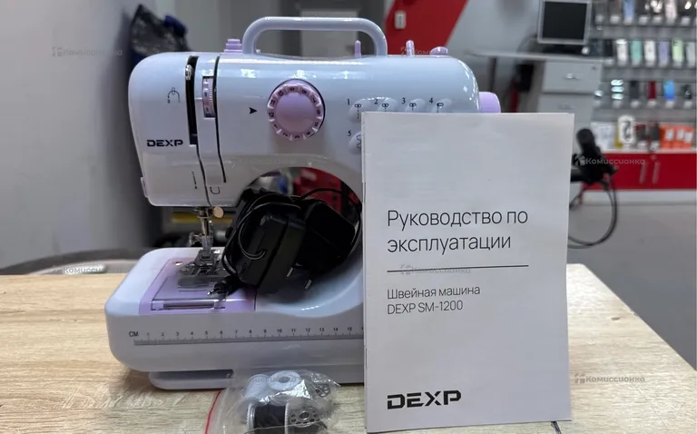 Швейная машина Dexp SM-1200