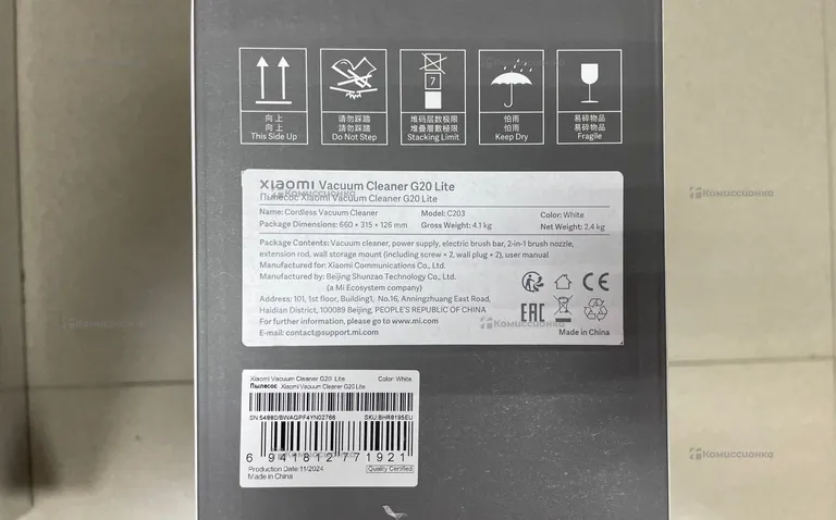 Пылесос Xiaomi Vacuum Cleaner G20 Lite