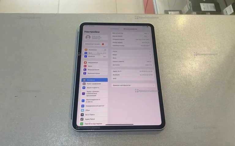 Планшет Apple iPad Pro 11-inch M4 256