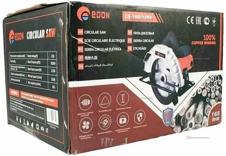 Циркулярная пила Edon CS-165-1250
