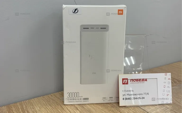 PowerBank Xiaomi 30000