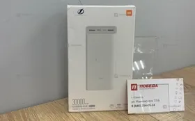 Купить PowerBank Xiaomi 30000 б/у , в Кинель Цена:1999рублей