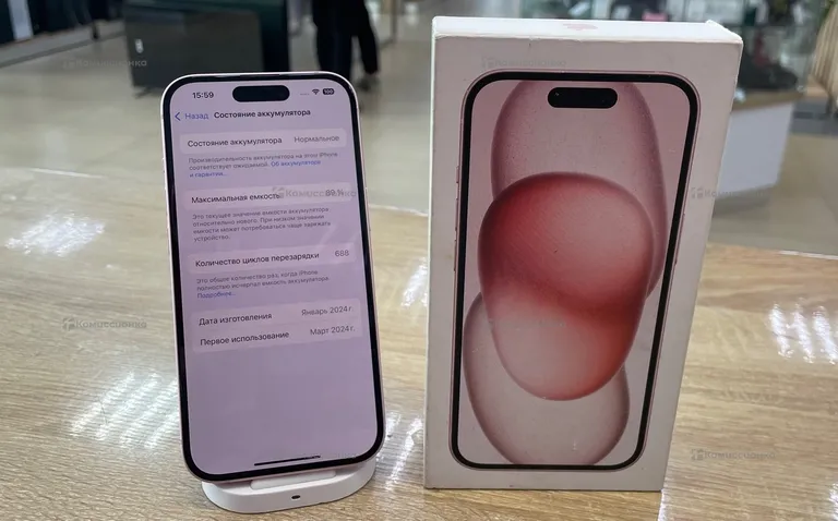 Apple iPhone 15 128Gb