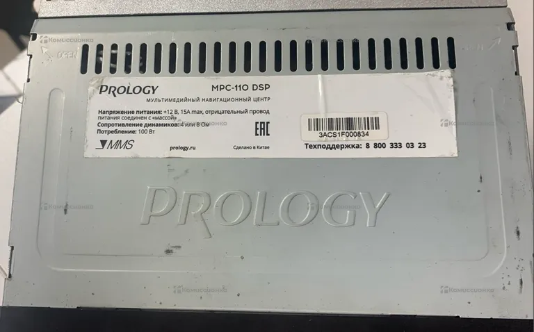 Автомагнитола  mpc-110 dsp