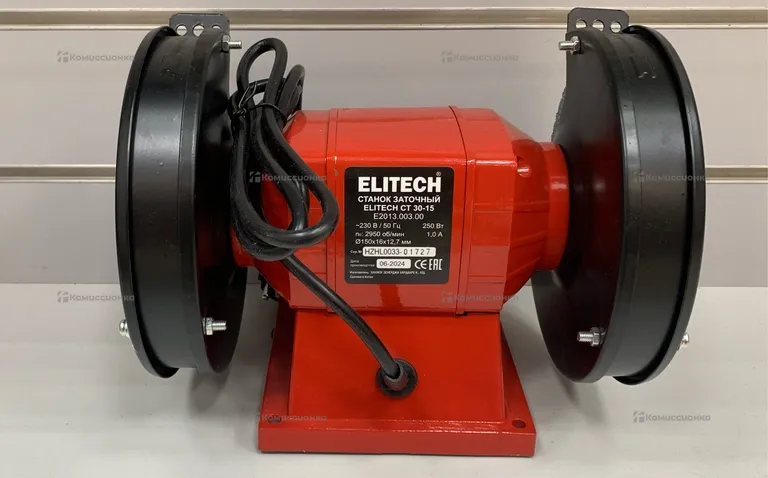 Станок заточный Elitech CT 30-15