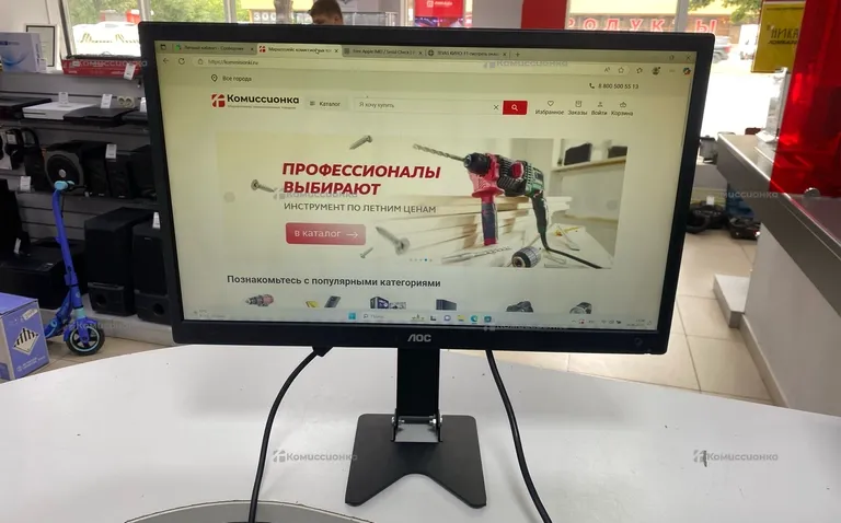 Монитор AOS E2270SWDN