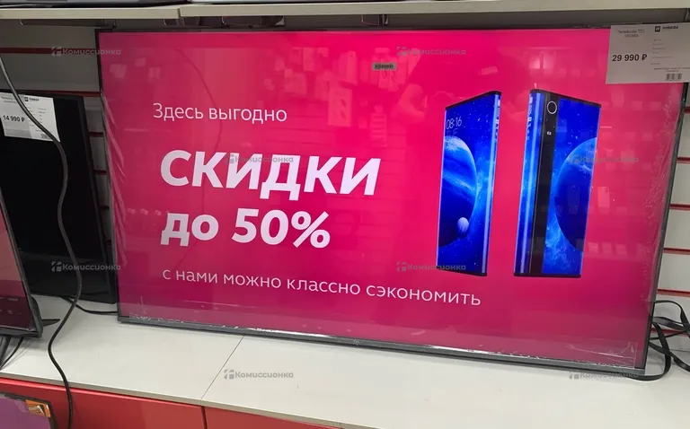 Телевизор TCL 55C655