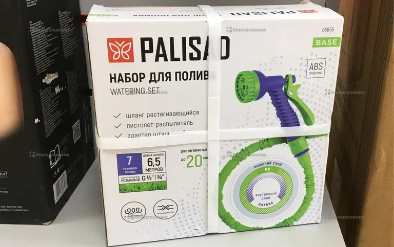 Набор для полива palisad