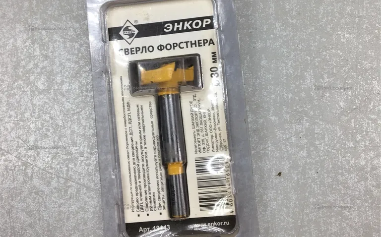 Сверло форстнера