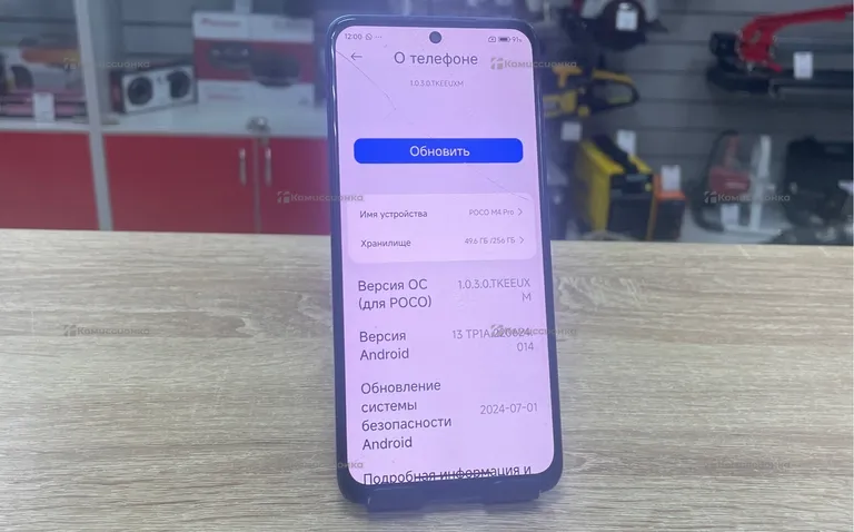 Poco M4 Pro 8/256G