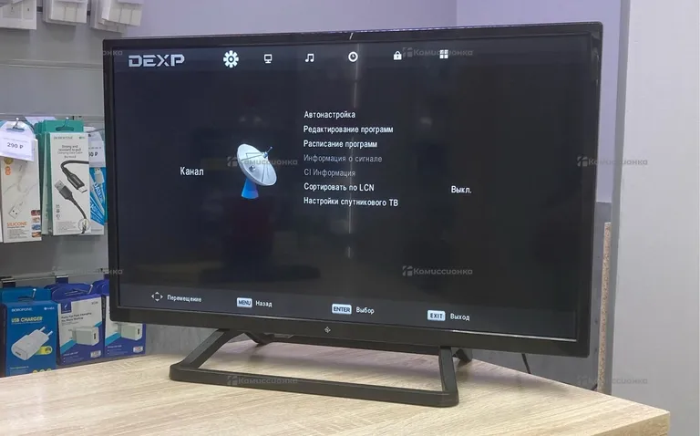Телевизор DEXP H24H7000E