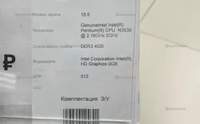 Ноутбук Lenovo lancer 5a6