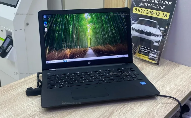 Ноутбук Hp rtl8723de